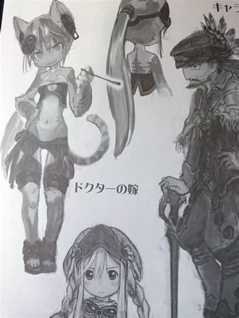 Made In Abyss Doujinshi B Pages Doorbeetle Report Akihito Tsukushi Ebay
