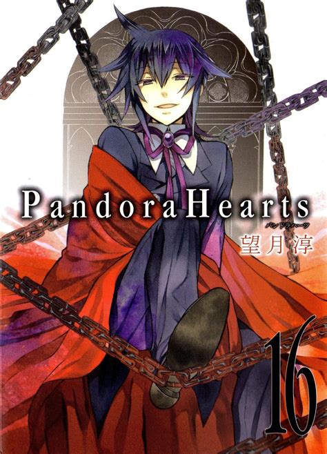 Pandora Hearts Leo Tailcoat Breakdown