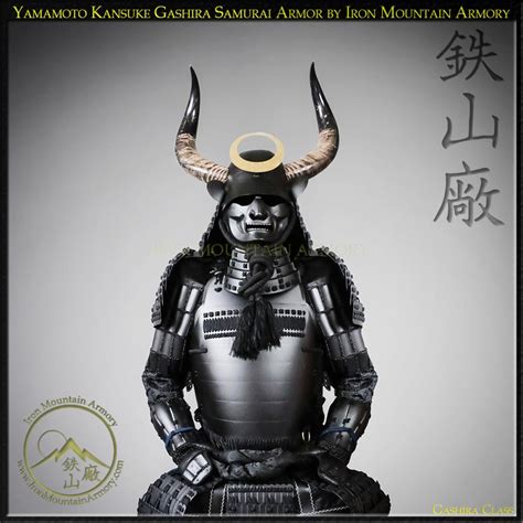 Yamamoto Kansuke Yoroi Samurai Armor With Real Horns