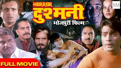 Dushmani Sagar Pandey Rani Sinha Deepak Sirkhe Horror Bhojpuri