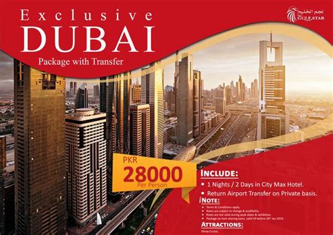 Exclusive Dubai Package Dubai Dubai City Packaging