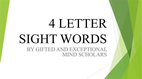 4 Letter Sight Words Youtube