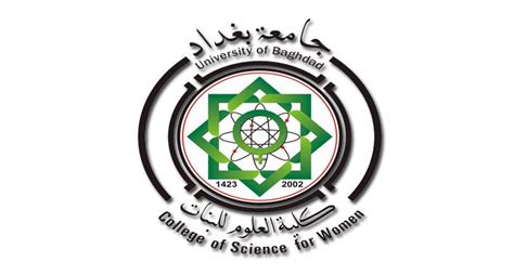 منح الدراسات العليا في تركيا 2021. اعلان نتائج قسم الكيمياء للدراسات العليا الفصل الثاني 2014-2015 كلية العلوم للبنات