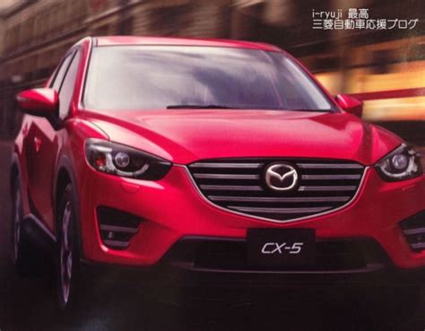 Mazda Cx 5 Facelift Leaked Online Practical Motoring