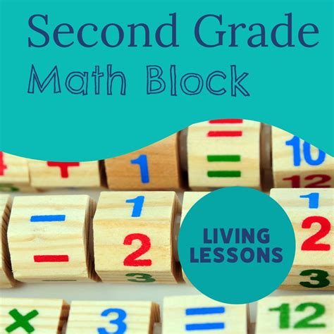 Second Grade Math Block With Living Lessons Lesson Blocks Math