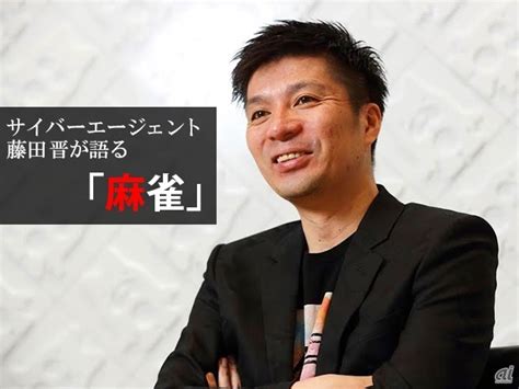 ン 1.65億 藤田晋 メジロツボネ 1.6億 長谷川祐司 ホットチャチャ 1.6億 藤田晋 サンタフェチーフ 1.6億 国本哲秀 ラッドルチェンド. 麻雀Mリーグ発足しオリンピック競技を目指す! - ホビカン ...