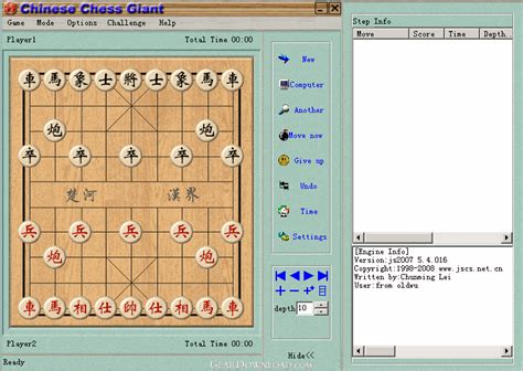 Chinese Chess Giant 62 Free Download