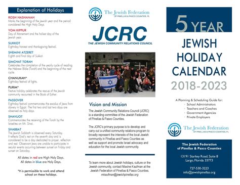 5 Year Jewish Holiday Calendar Jewish Federation Of Floridas Gulf Coast