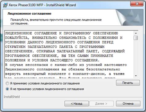 Here you can download drivers for xerox phaser 3100 mfp for windows 10, windows 8/8.1, windows 7, windows vista, windows xp and others. Драйвер для принтера Xerox Phaser 3120 - Скачать + Инструкция