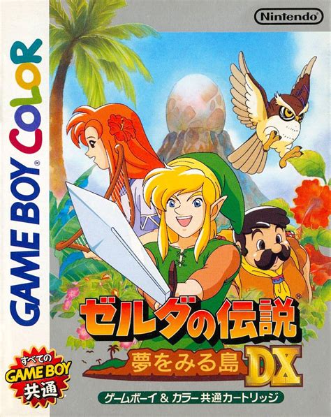 The Legend Of Zelda Links Awakening 1993 Legend Of Zelda Cover