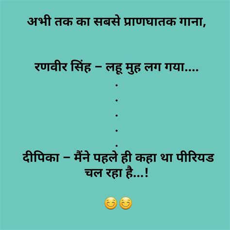 double meaning jokes non veg memes hindi perpustakaan sekolah