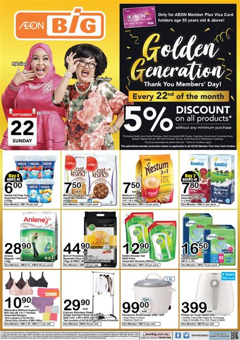 Get free cimb fd promotion now and use cimb fd promotion immediately to get % off or $ off or free shipping. AEON BiG Golden Generation Thank You Members Day Promotion ...