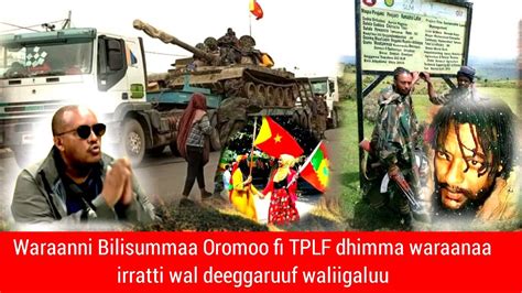 Oduu Bbc Afaan Oromoo Aug 112021 Youtube