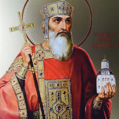 St Vladimir Of Kiev Orthodox Russian Wooden Gold Foil Icon Etsy