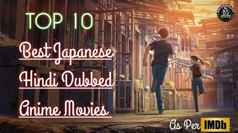 Top 10 Best Japanese Hindi Dubbed Anime Movies Available On Netflix