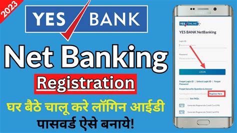 Yes Bank Net Banking Register Online 2023 Yes Bank Internet Banking