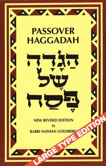Passover Haggadah New Revised Edition By Rabbi Nathan Goldberg Large