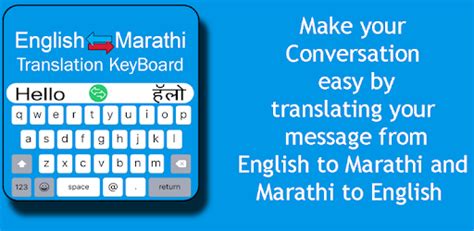 Marathi Keyboard Translator On Windows Pc Download Free 270 Com