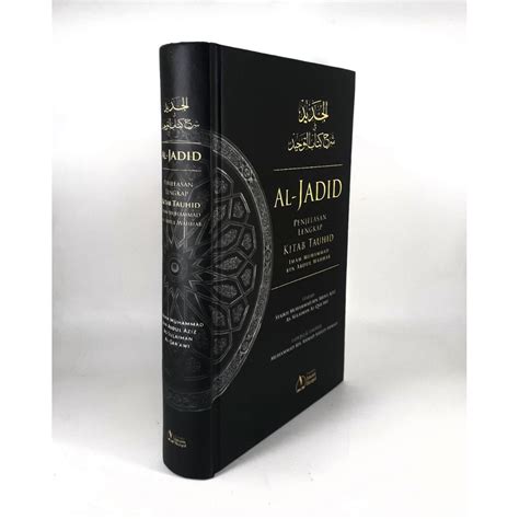 Jual Al Jadid Penjelasan Lengkap Kitab Tauhid Imam Muhammad Bin Abdul