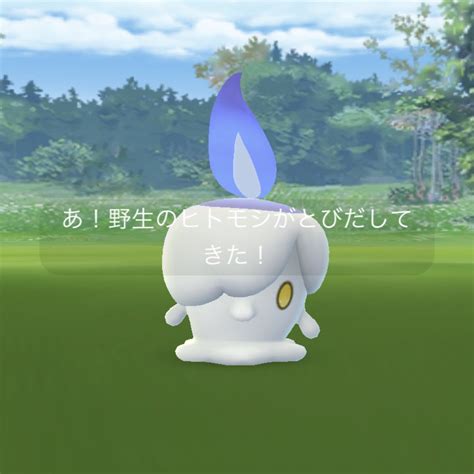 【ポケモンgo】人気のヒトモシゲットできるか？！ほのおタイプ出現率アップ開始！！ ポケモンgo攻略まとめ速報