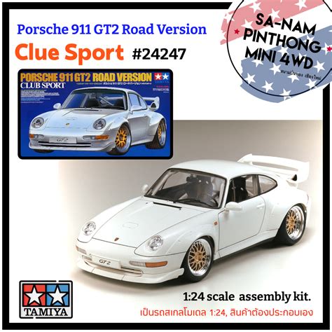 Tamiya Item 24247 Porsche 911 Gt2 Road Version Club Sport Model
