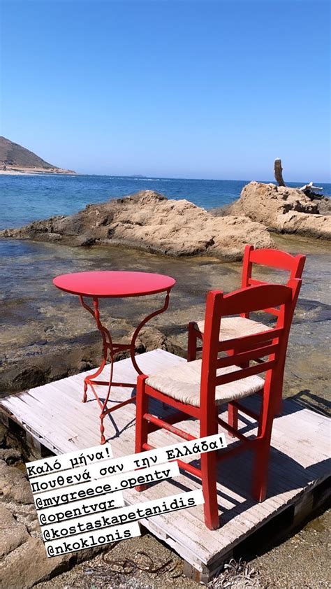 Αυτή την κυριακή η δέσποινα βανδή μέσα από το my greece μας ταξιδεύει στο νησί των ιπποτών, το τέταρτο μεγαλύτερο νησί της ελλάδας. Δέσποινα Βανδή: Στην Σκύρο για τα γυρίσματα του «My Greece»!