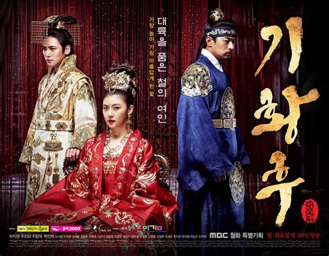 Where in a modern korea dominated by a constitutional monarchy, conspiracies. » Empress Ki » Korean Drama