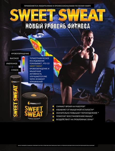 Фитнес клуб "РУССКИЙ ФИТНЕС" Екатеринбург! | ВКонтакте