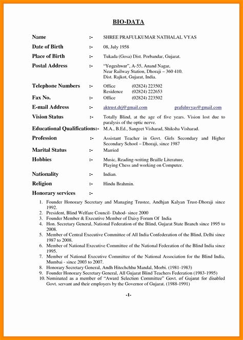 A biodata format for job applicants/indian resume format, and a biodata format for marriage for a what to include in a biodata format for a job? Image result for marriage biodata format word | Bio data ...