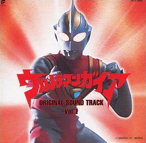 Search the world's information, including webpages, images, videos and more. ウルトラマンガイア ― オリジナル・サウンドトラック Vol.1：TV ...