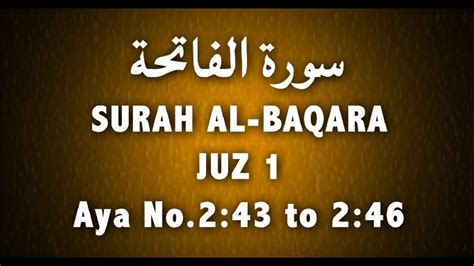 Oct 09, 2016 · surah yasin dan tahlil 1. Surah Al Baqarah with Urdu translation Aya no 2:43 to 2:46 ...