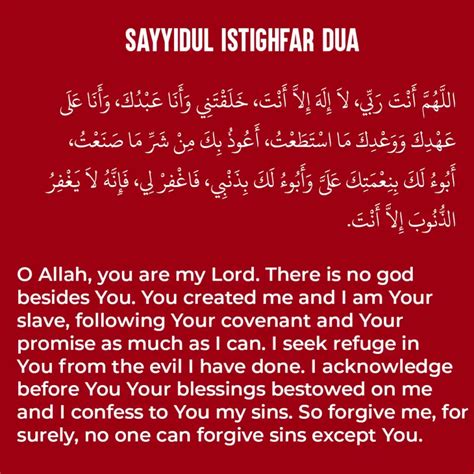 Sayyidul Istighfar Dua Arabic Transliteration Meaning In English And