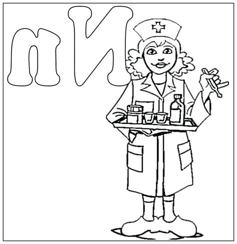 Nurse Hat Page Coloring Pages