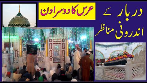 Hazrat Data Ganj Bakhsh Annual Urs 2022 Data Darbar Urs Mubarak 2022