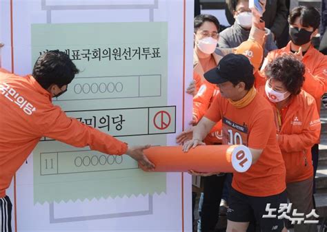 Born february 26, 1962), is a professor and businessperson in south korea. 도장 잘못 찍은 안철수 대표 - 노컷뉴스