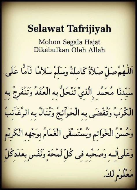 Selawat Tafrijiyah Jawi Viral Johor Selawat Tafrijiyah Dalam Rumi