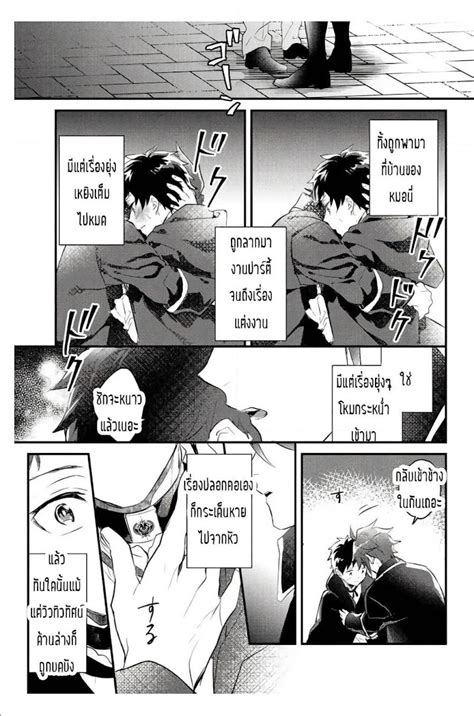 อ่าน: Omega ni Dake wa Naritakunai!! ตอนที่ 4 | Read Manga: CuManga.com