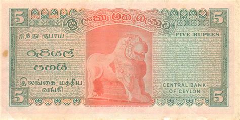 5 Rupees Sri Lanka Numista