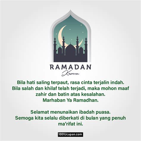 Ucapan Ramadhan Melayu