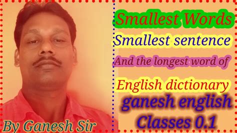 Smallest Word Smallest Sentence And Longest Word Of Englishganesh