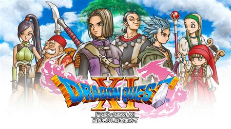 Dragon Quest Xi Les Combattants De La Destinée