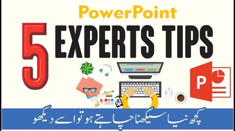 Experts Tips In Powerpoint Urdu Hindi Powerpoint Amazing Advance Hacks Youtube