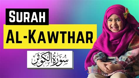 Inna Ataina Kal Kausar Surah Al Kawthar Recitation Learn Quran For