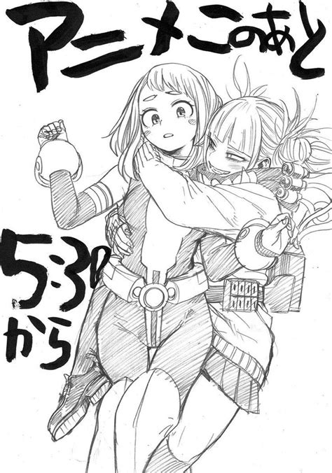 Horikoshi's Twitter Sketch for Episode 19, Featuring Ochako and Toga