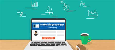 Please log in to proceed. E-Learning