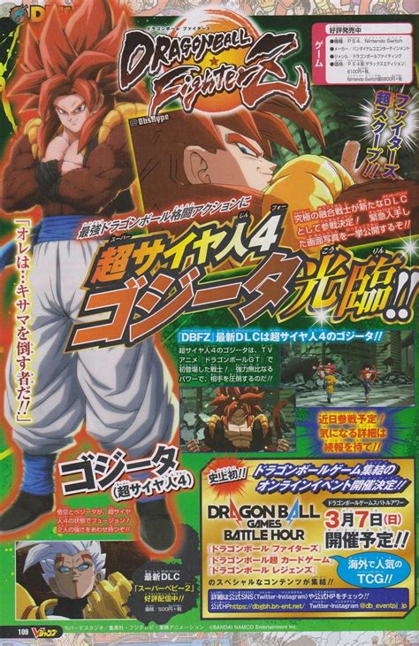 V jump has also taken many series from weekly shōnen jump, such as shadow lady created by masakazu katsura, which has had more success than ever in v ^ shueisha establishes new department focused on dragon ball. Contenu Dragon Ball du V-Jump du 21 Janvier 2021