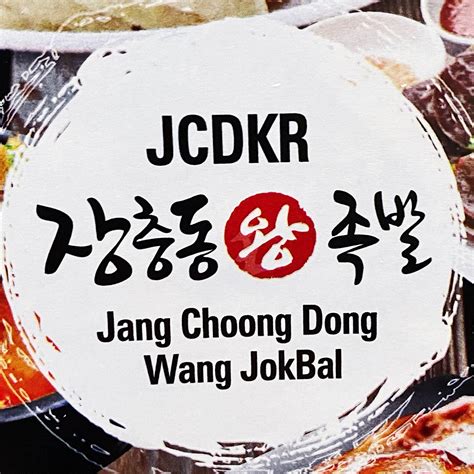 Jang Choong Dong Korean Restaurant Bellaire | Houston TX