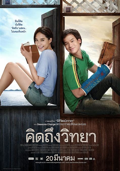Rekomendasi Film Thailand Romantis Komedi Yang Menyentuh Dan Mengocok Perut Cocok Jadi