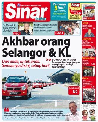 Sinar harian merupakan sebuah akhbar berbahasa melayu di malaysia. Sinar Harian - Wikipedia Bahasa Melayu, ensiklopedia bebas