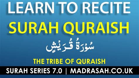 Learn Surah Quraish Tribe Surah Series No 106 With English Word